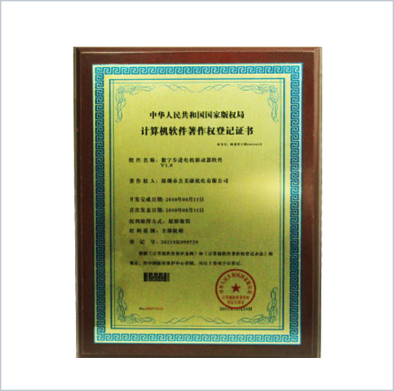 Stepping motor drive circuit p Stepping motor drive circuit p