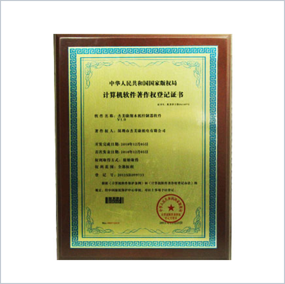 JMC's Patents JMC's Patents