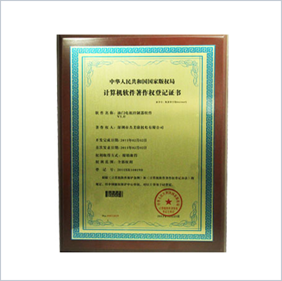Intelligent drive patent Intelligent drive patent