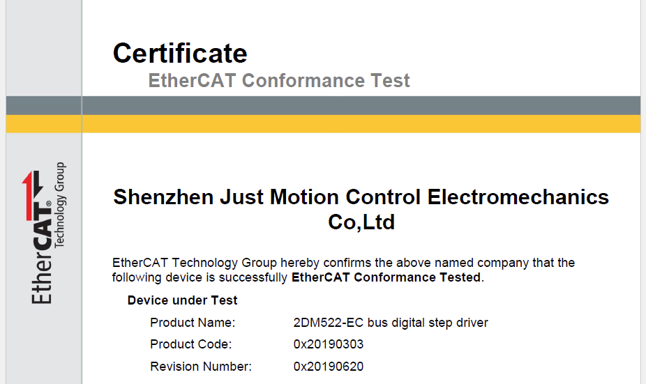 ETG权威认证 杰美康2DM522Ether CAT驱动器正式通过EtherCAT一致性认证